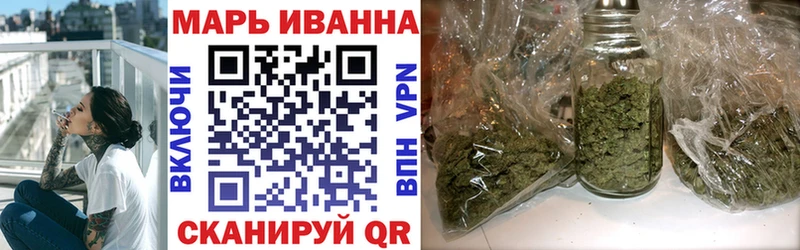 Марихуана планчик Беслан