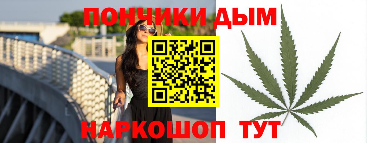 Бошки марихуана тримм Беслан